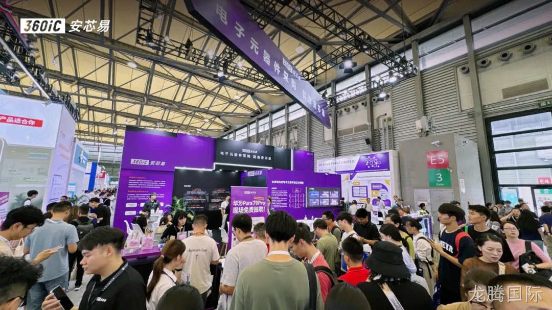 龙腾国际闪耀慕尼黑上海电子展，全球服务典范再升级